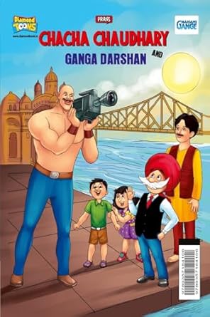 Chacha Chaudhary and Ganga Darshan