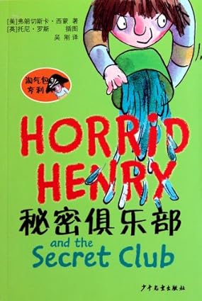 Horrid Henry and the Secret Club