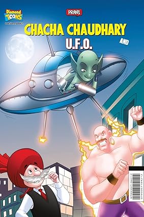 Chacha Chaudhary and U.F.O.