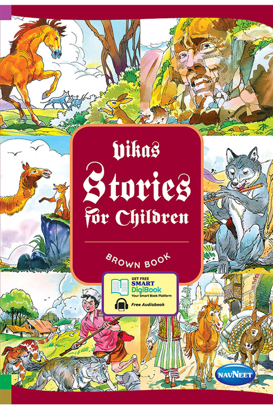 Vikas Stories for Children — Brown book