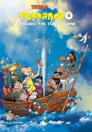 Suppandi Vol 4 Tickling the Funny Bone